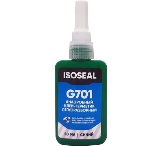 Анаэробный легкоразборный фиксатор резьбы Isoseal G701, синий, 50 мл 7012307