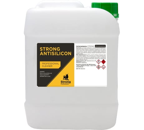 Антисиликон Нефтехимик strong 10 л АНСЛ10000