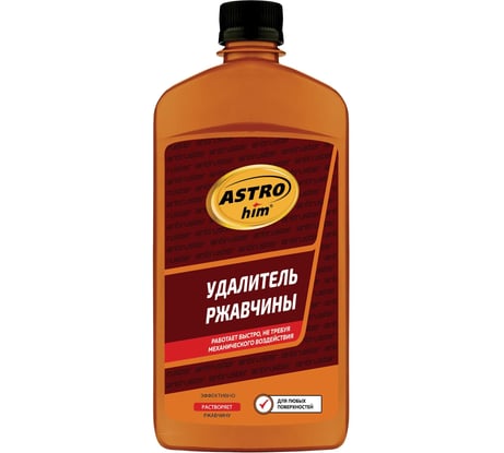 Удалитель ржавчины Astrohim ANTIRUSTER, 500 мл АC476