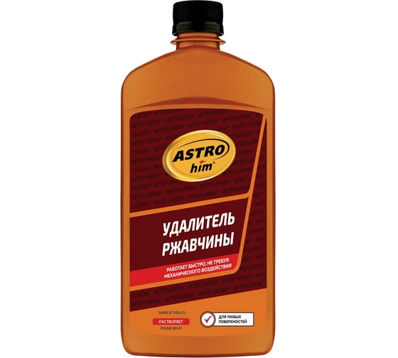 Удалитель ржавчины Astrohim ANTIRUSTER, 500 мл АC476