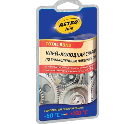 Холодная сварка по замасленным поверхностям Astrohim 55 г, блистер AC9301