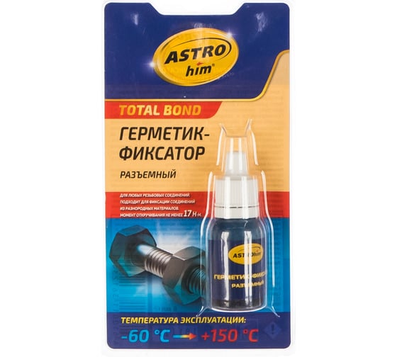 Разъемный герметик-фиксатор ASTROhim в блистере, 6 мл 46059 АC-9013