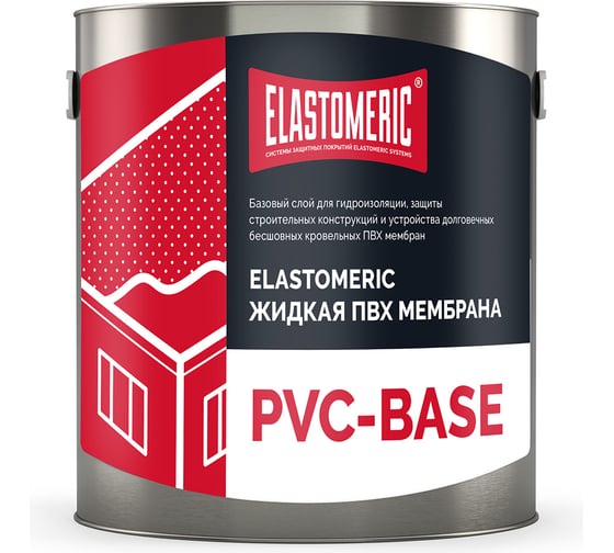 Жидкая пвх-мембрана Elastomeric Systems 3 кг, серая, elastomeric pvc-base 201004