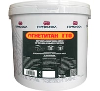 Терморасширяющийся огнезащитный акриловый однокомпонентный герметик Огнетитан Гто ведро, 20 кг БП-00001968
