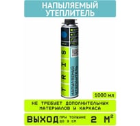 Напыляемый утеплитель: купить пенную полиуретановую теплоизоляцию в ...