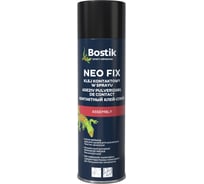 Универсальный неопреновый клей-спрей Bostik NEO FIX 500 мл 30812367