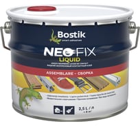 Жидкий неопреновый контактный клей Bostik NEO FIX Liquid 2,5 л 30611927