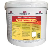 Клей негорючий огнеупорный Огнетитан Кно ТУ 20.30.22-030-03495485-2024 п/э ведро, 20 кг БП-00001960