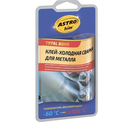 Холодная сварка для разнородных металлов ASTROhim 55 г, блистер AC9311