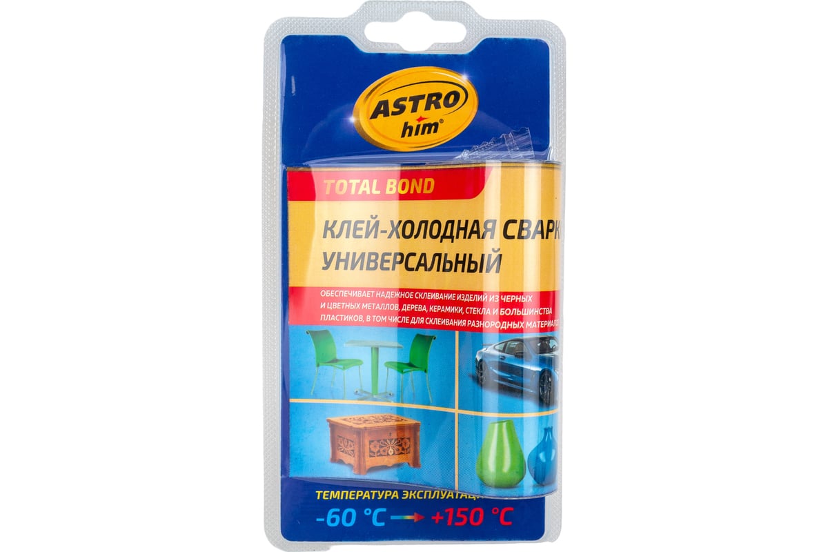 ASTROHIM ac610