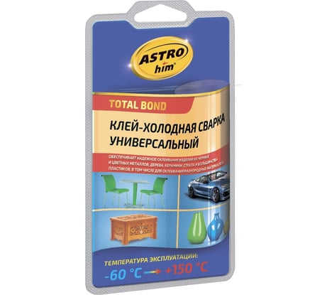 Универсальная холодная сварка ASTROhim 55 г, блистер АC-9317