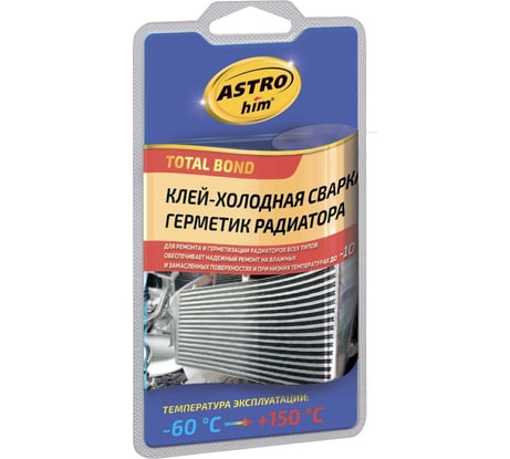 Холодная сварка для ремонта радиатора, герметик Astrohim 55 г, блистер АC9392