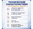 Акриловый герметик KLEO 280 мл 090 PRO 7
