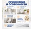 Силиконовый санитарный герметик KLEO проз 280мл 100 герм Сан. П PRO 4