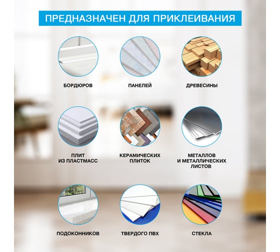 Монтажный особо прочный клей KLEO жидкие гвозди 360 гр PRO 150 монтаж Особопроч