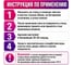 Клей для стыков обоев KLEO STRONG 080 стыки 4