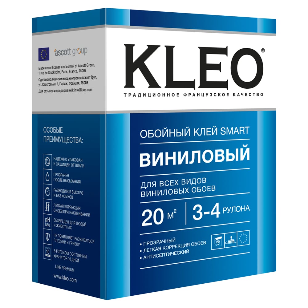 ОбойныйклейдлявиниловыхобоевKLEOсыпучий020SMART3-4