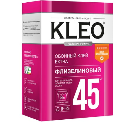 Обойный клей для флизелиновых обоев KLEO сыпучий 030 EXTRA 45