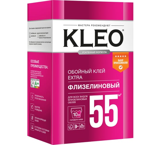 Обойный клей для флизелиновых обоев KLEO сыпучий 030 EXTRA 55