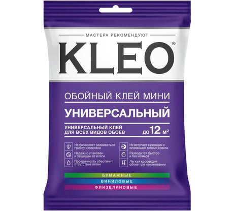 Обойный клей KLEO Мини, Line Optima, 12 м2 К1-О-1111