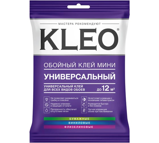 Обойный клей KLEO Мини, Line Optima, 12 м2 К1-О-1111