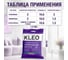 Обойный клей KLEO Мини, Line Optima, 12 м2 К1-О-1111 6