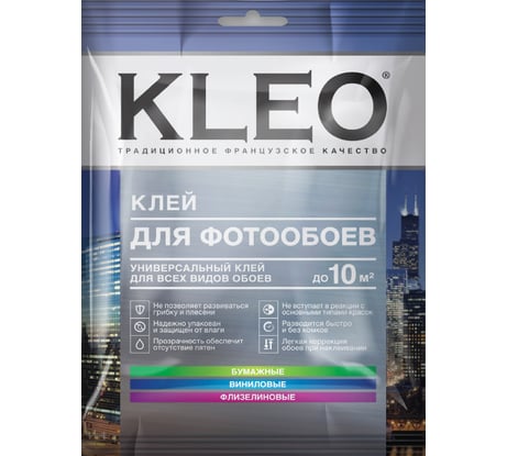 Обойный клей для фотообоев KLEO пакет 030 PHOTO 10 sf
