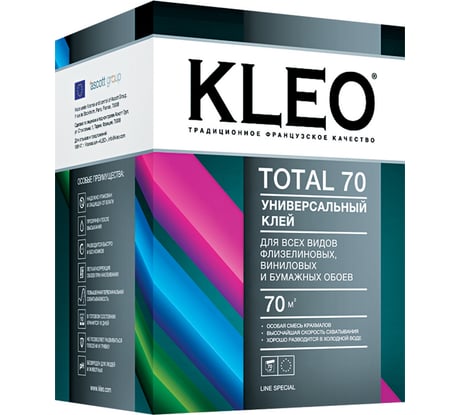 Универсальный обойный клей KLEO сыпучий 075 TOTAL 70