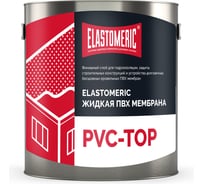 Жидкая пвх-мембрана Elastomeric pvc-top Systems финиш 3 кг, белая 201002