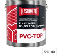 Жидкая пвх-мембрана Elastomeric pvc-top Systems финиш 3 кг, белая 201002
