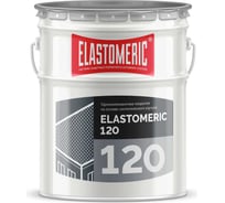Мастика для кровли Elastomeric 120 финиш 20 кг, белый 1200002