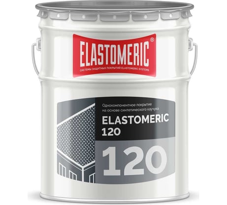 Мастика для кровли Elastomeric 120 финиш 20 кг, серый 1200004