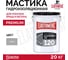 Полимерная кровельная гидроизоляционная мастика с повышенной УФ-стойкостью Elastomeric 120 20кг серый Elastomeric Systems 1200004 1