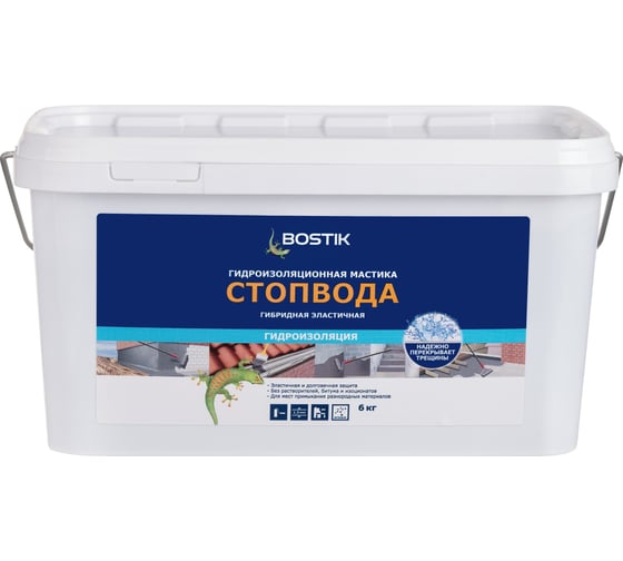 Гидроизоляционная мастика BOSTIK SMP СтопВода 6 кг 50010033 1