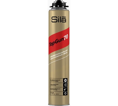 Профессиональная монтажная пена Sila Pro TopGun 70 880 мл A1453Z