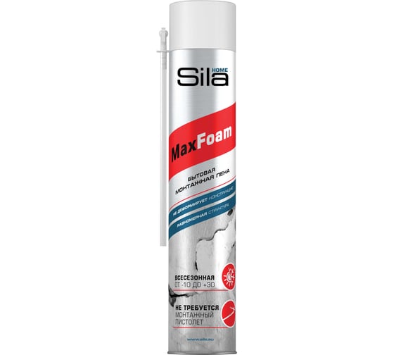 Монтажная всесезонная бытовая пена Sila HOME MAX FOAM 750 ml A1477Z