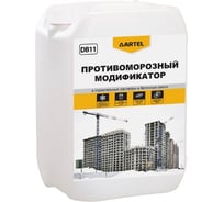 Противоморозный модификатор для бетонов и строительных растворов Artel DB11 канистра, 10 л - 11 кг С0000005565