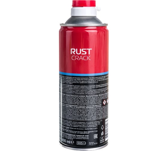 Разрушитель ржавчины Venwell Rust - Crack 400 мл VW-SL-001RU