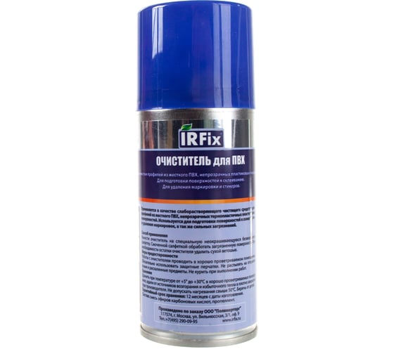 Очиститель для ПВХ IRFIX PVC-10 150 мл 10020
