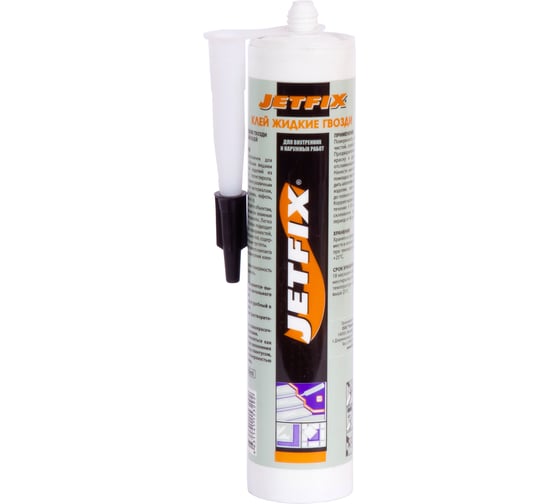 Жидкие гвозди JETFIX 280 мл 21006