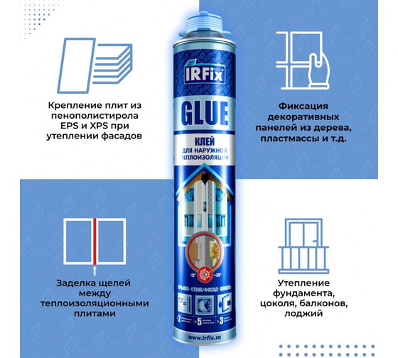 Клей-пена IRFIX Glue для пенополистирола профессиональный всесезонный 800мл 10016
