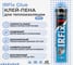 Glue Клей-пена для теплоизоляции, 14+ м², 900 грамм, профессиональный, под пистолет, IRFIX Арт. производителя: 10016 2