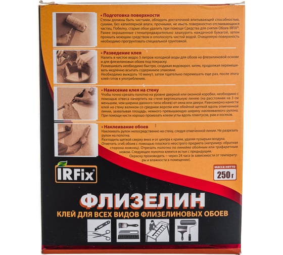 Клей для обоев IRFIX флизелин 250 гр 20091