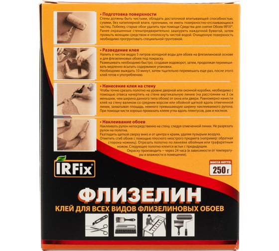 Клей для обоев IRFIX флизелин 250 гр 20091