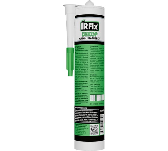 Клей - шпатлевка IRFIX DECOR белый 310 мл 20014