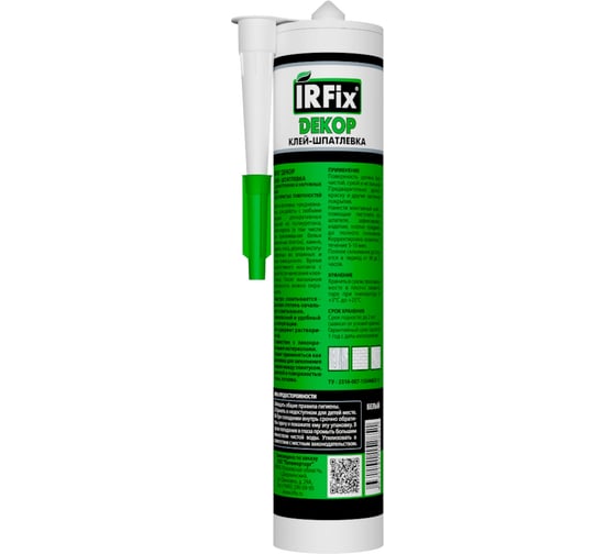 Клей - шпатлевка IRFIX DECOR белый 310 мл 20014