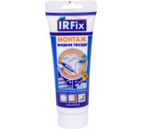 Универсальный клей IRFIX МОНТАЖ белый 250 мл, 20007
