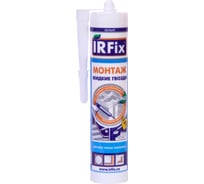 Универсальный клей IRFIX МОНТАЖ белый 310 мл, 20006