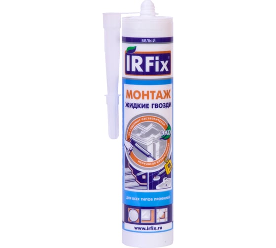 Универсальный клей IRFIX МОНТАЖ белый 310 мл, 20006 1