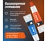 Эпоксидный клей LAVR 2-компонентный high fix, 20 г Ln1754 3
